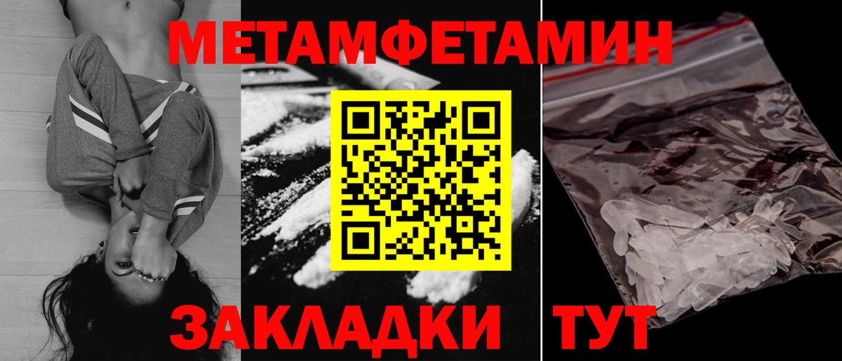 АМФЕТАМИН Premium Дедовск