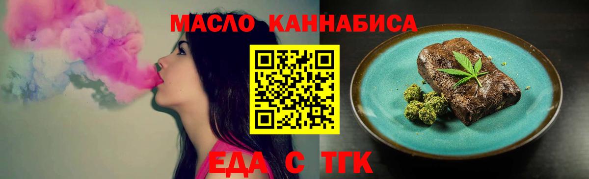 Canna-Cookies марихуана Дедовск