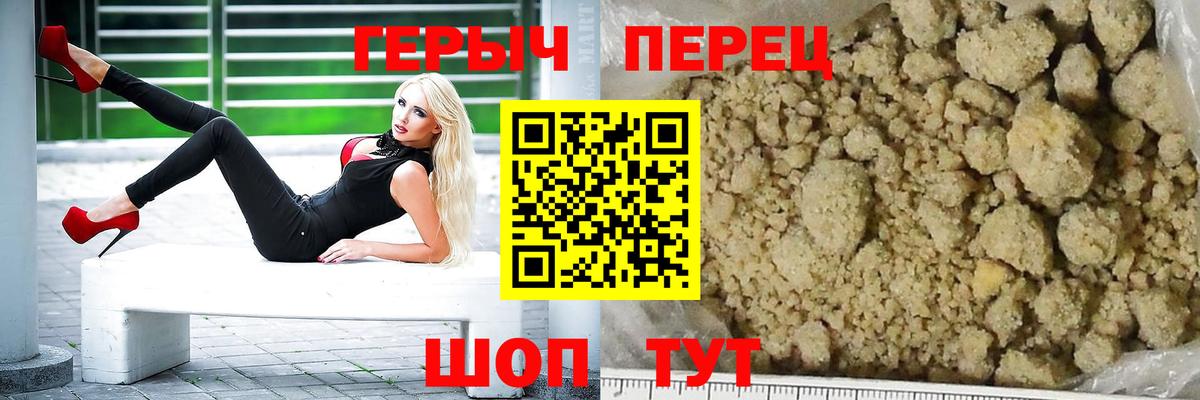 Героин VHQ Дедовск