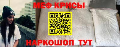 прущая мука Гуково
