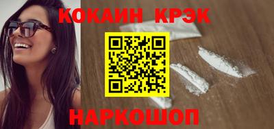 ECSTASY Гулькевичи