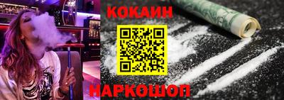 прущая мука Гуково