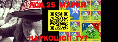 марки lsd Гудермес