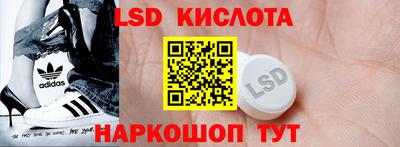 марки lsd Гудермес