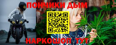 прущая мука Гуково