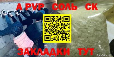 ECSTASY Гулькевичи