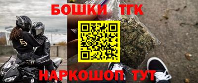 прущая мука Гуково
