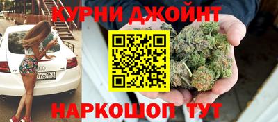 прущая мука Гуково
