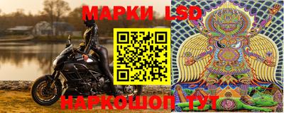 марки lsd Гудермес