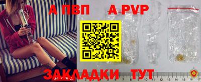 прущая мука Гуково