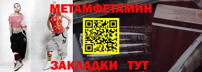 прущая мука Гуково