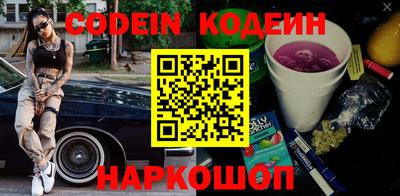 прущая мука Гуково