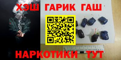 марки lsd Гудермес