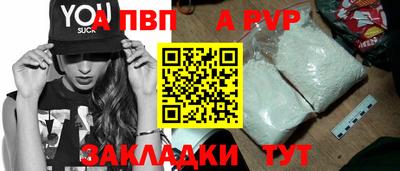 прущая мука Гуково