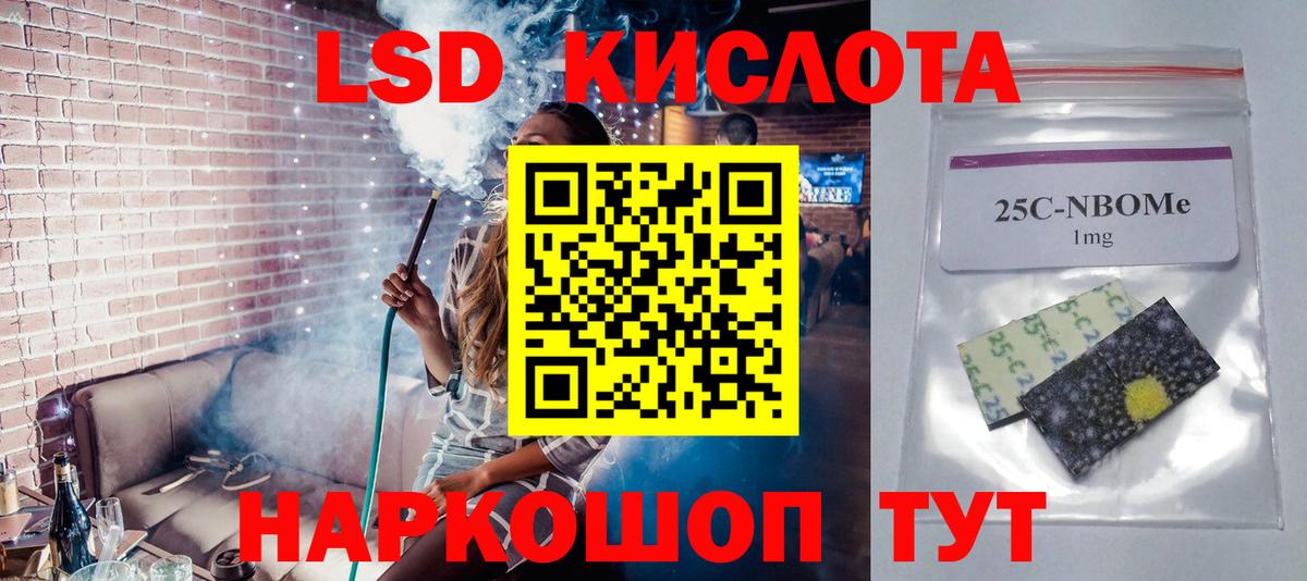 Дедовск  ЛСД экстази кислота  Вход с VPN 