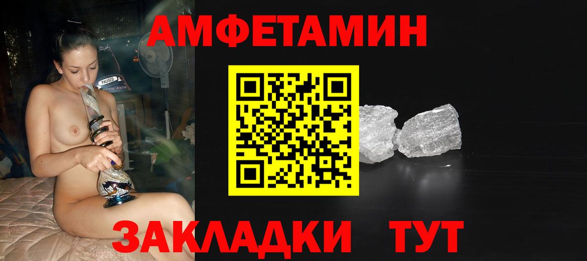 Метамфетамин витя  Метамфетамин витя  Дедовск  Вход с VPN 