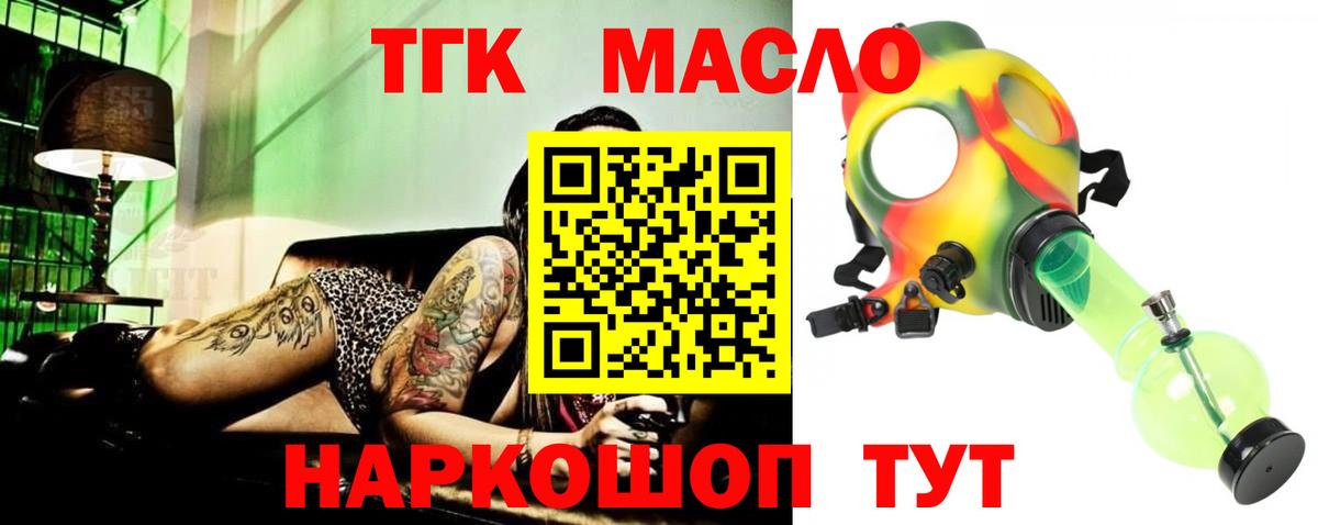 КОКАИН  Codein  ГАШ  Каннабис  Мефедрон   ТГК  Вход с VPN  Дедовск  Меф МЯУ МЯУ 