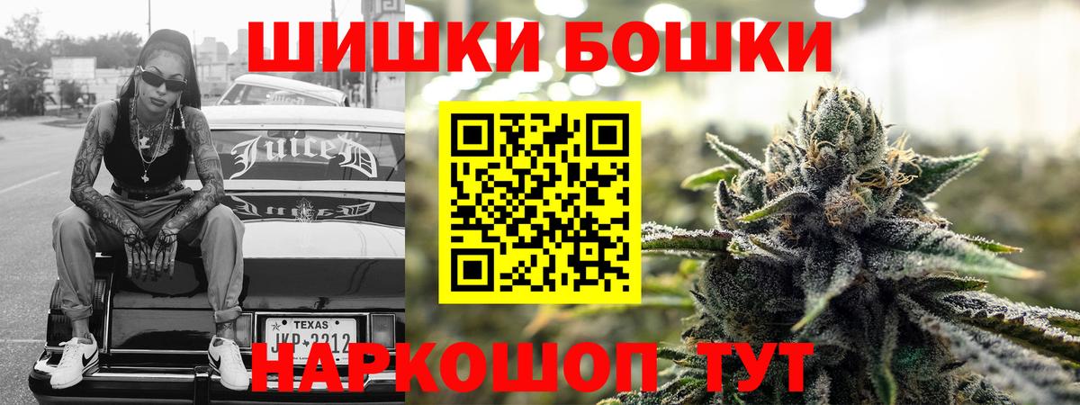 Марихуана план Дедовск